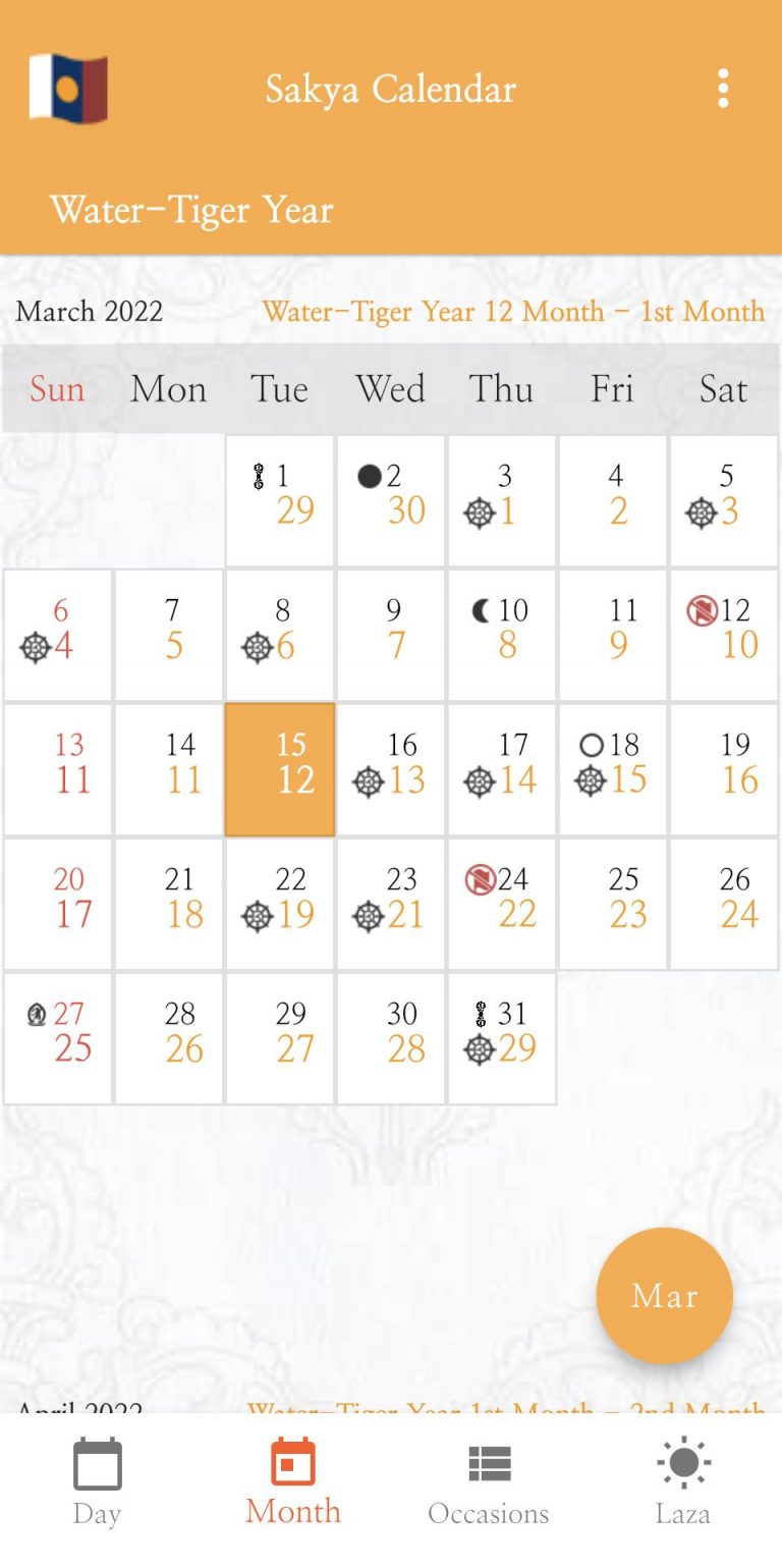 App 5