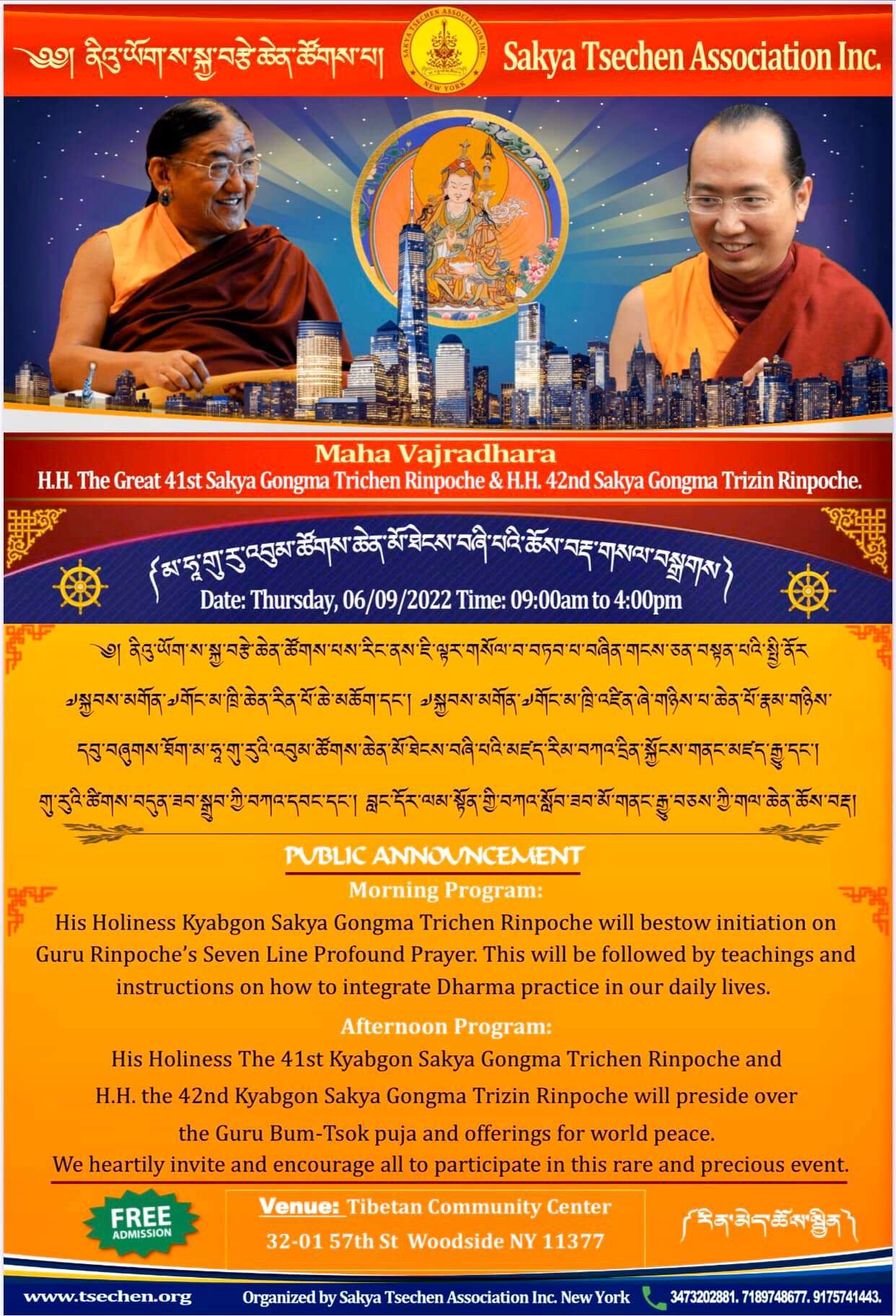 Seven Line Prayer of Guru Rinpoche and Guru Bumtsok Grand Puja