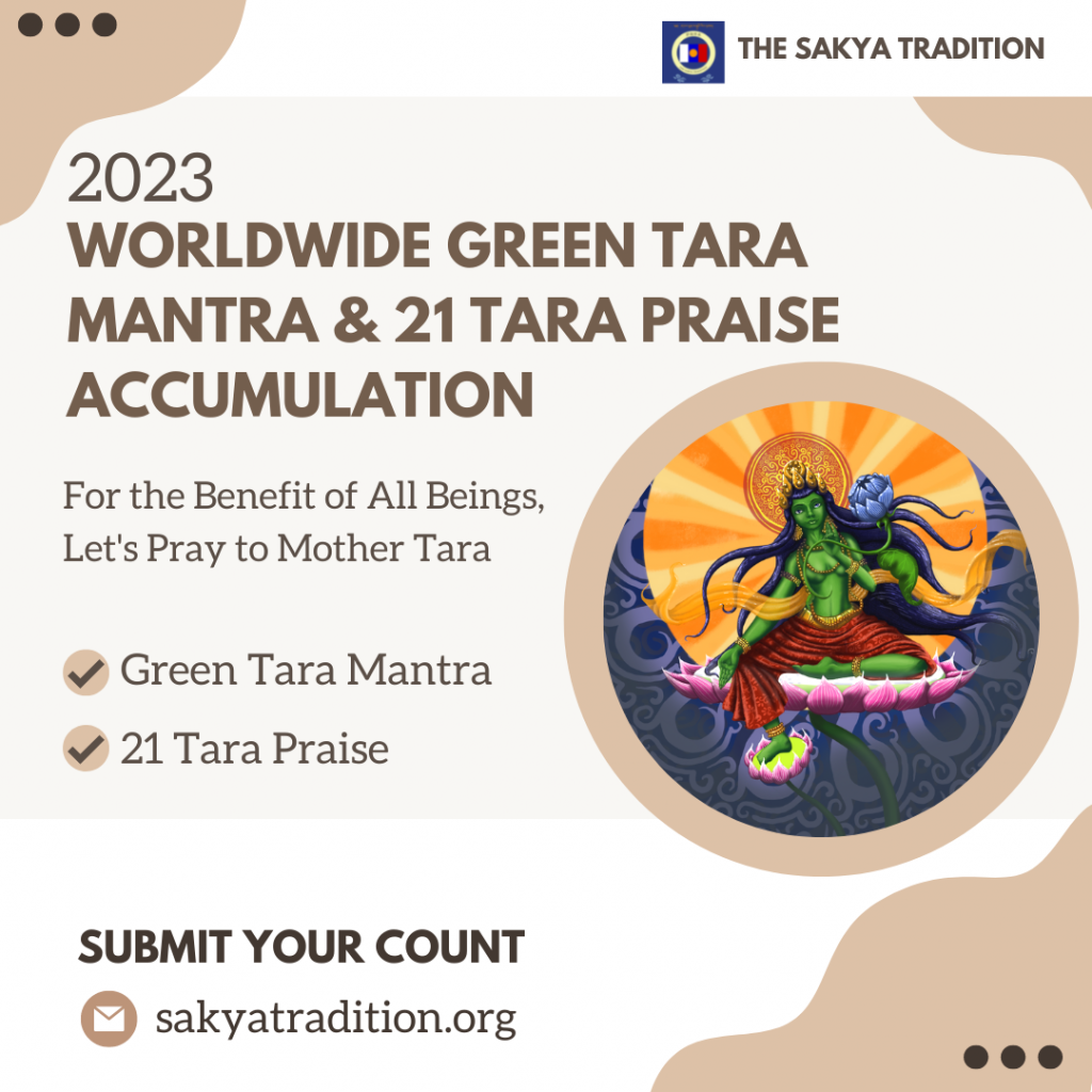 2023 Green Tara Program
